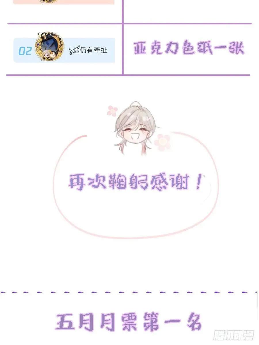 23.求你帮个忙55