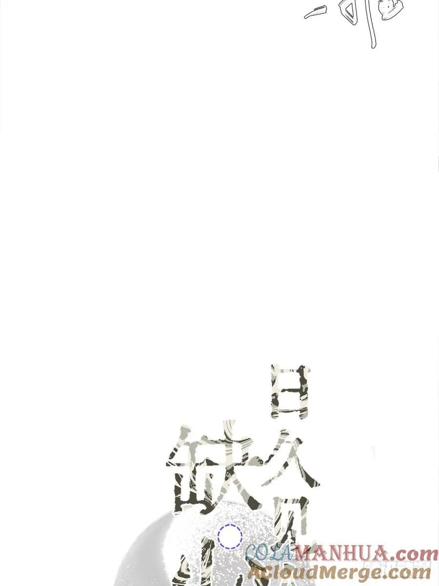 07.感谢男菩萨15