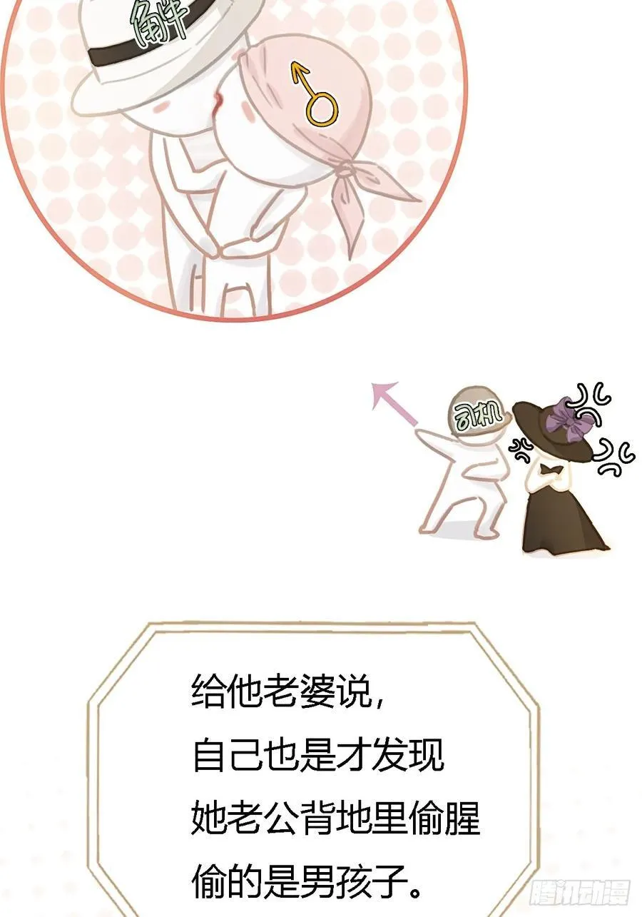 16.命运的馈赠7