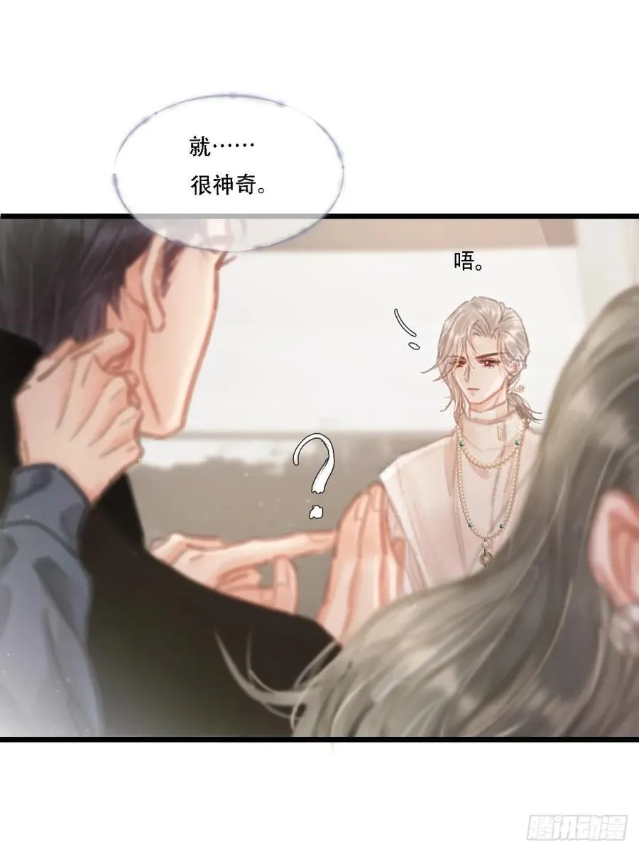 05.咱俩在调情55