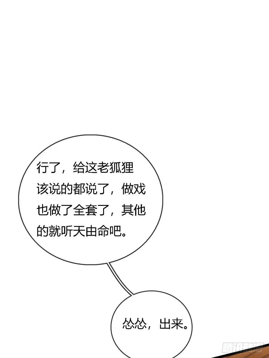 18.还没蒸够么28