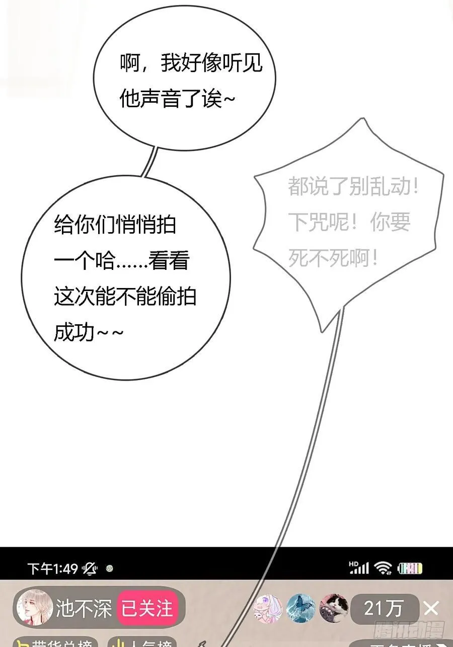 room tour小剧场21