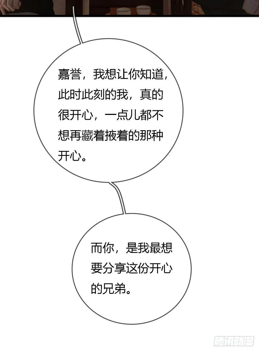 22.仙是真的仙35