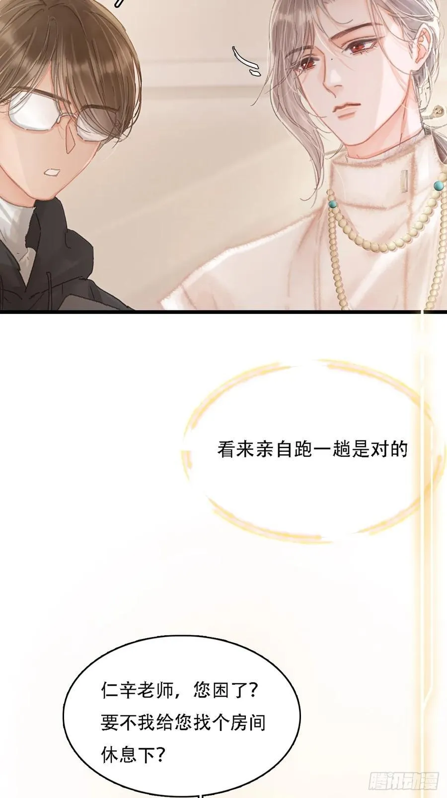 08.农夫与毒蛇13