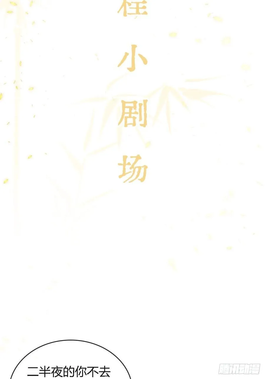 插簪小剧场1