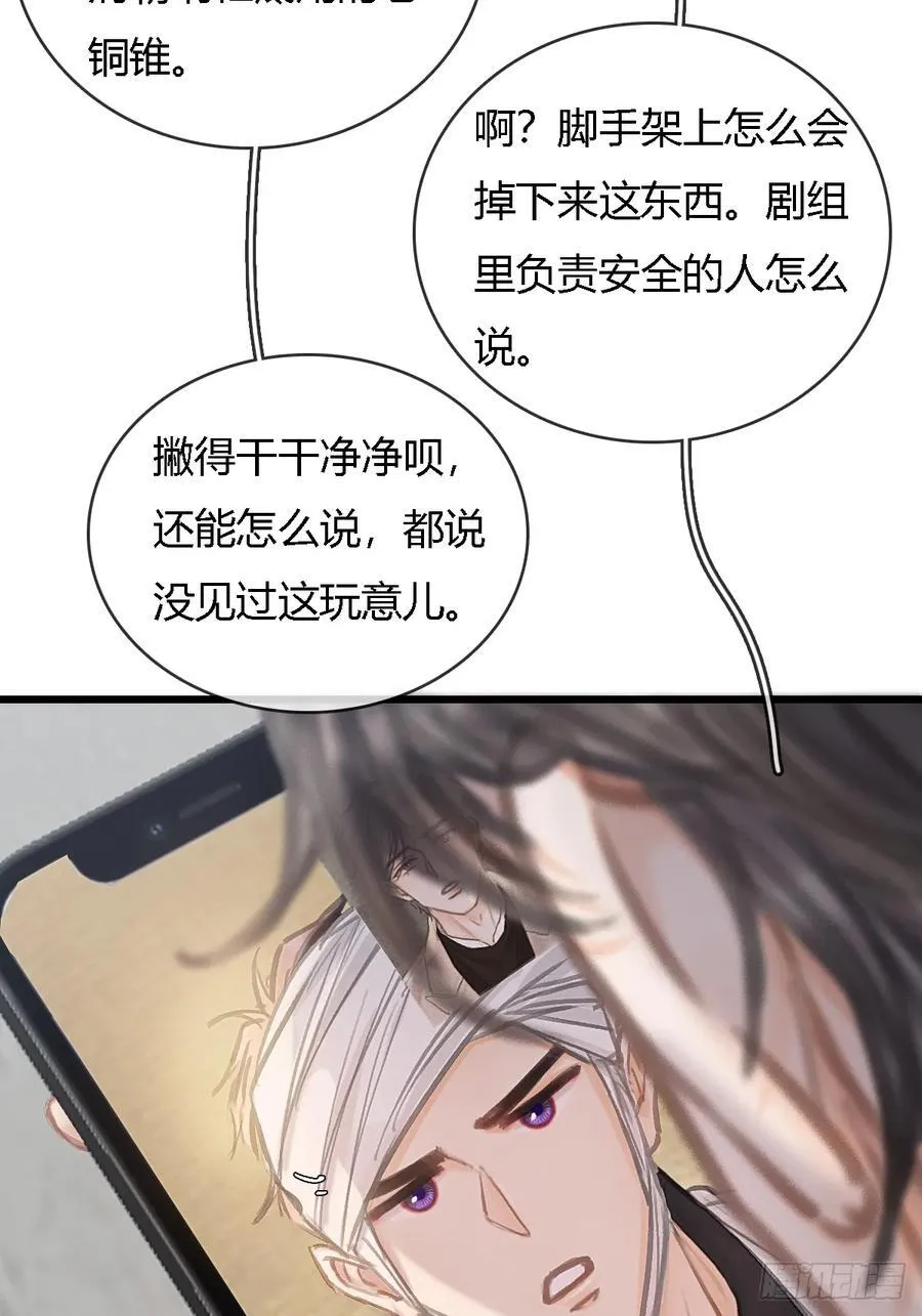 24.求你了婶儿40