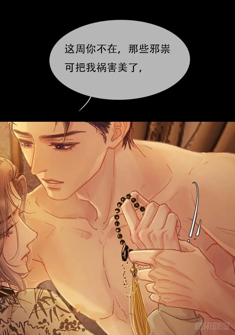 01.同意献眼啦59