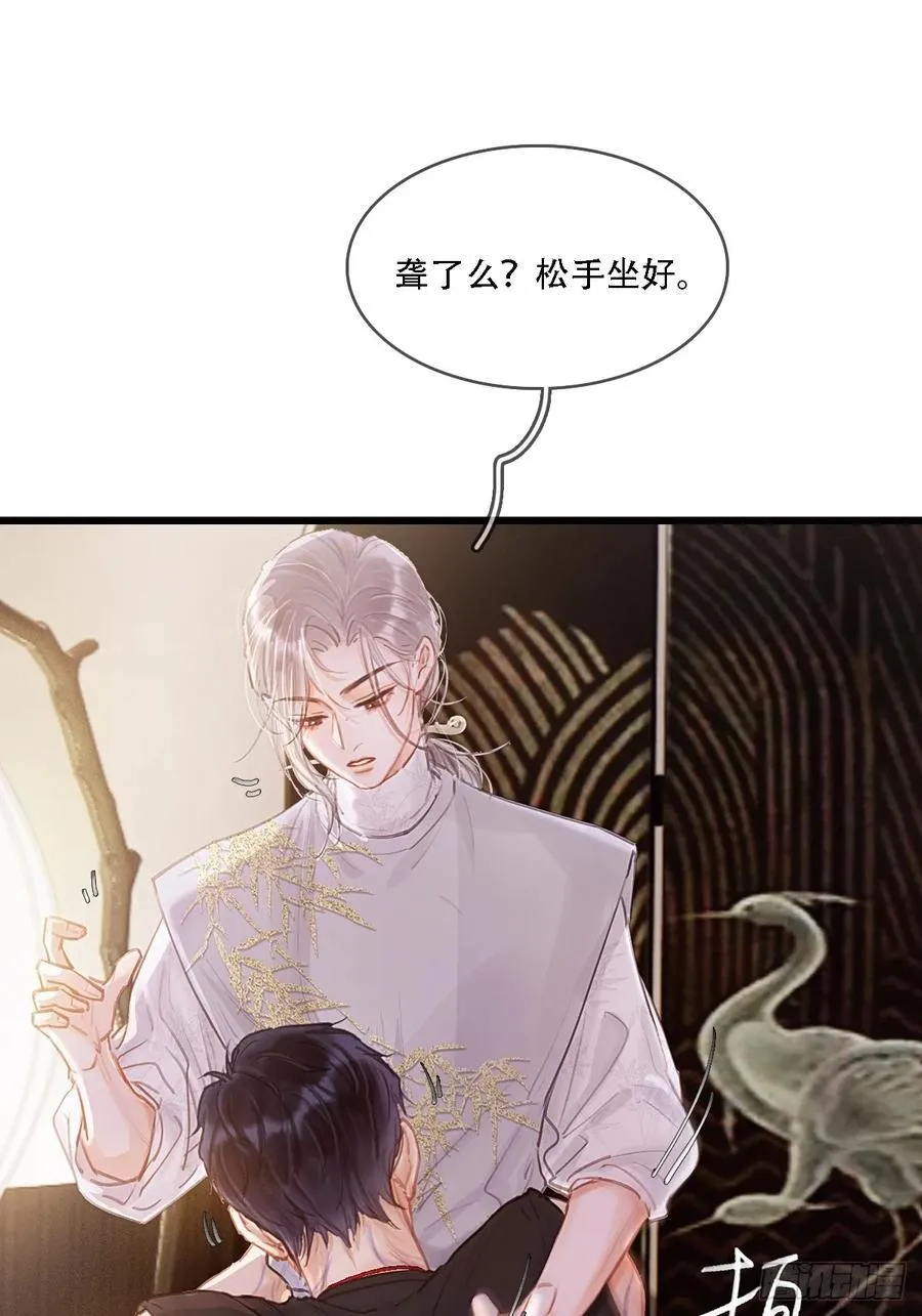 10.我要是不呢40