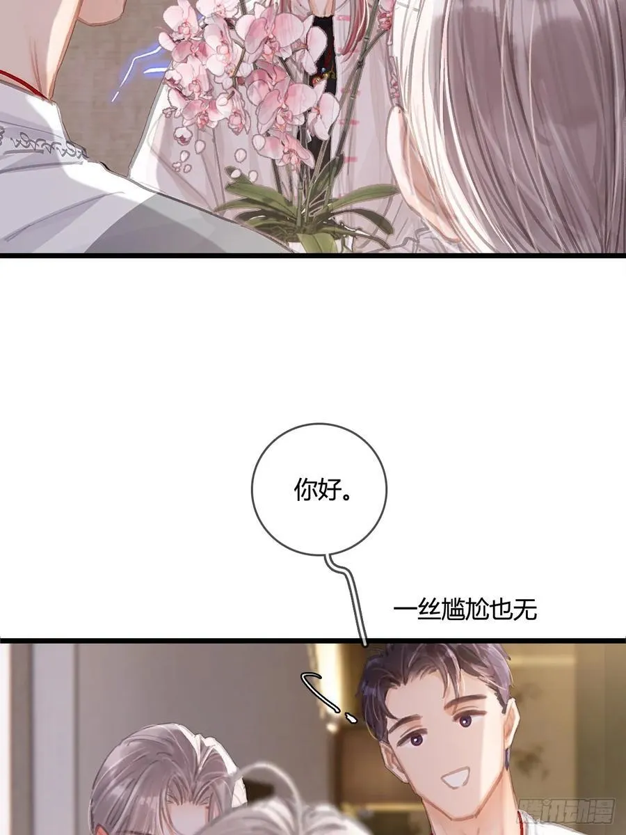 13.看他没说啥46