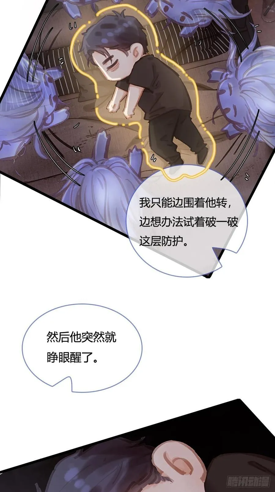 11.我的牡丹花52