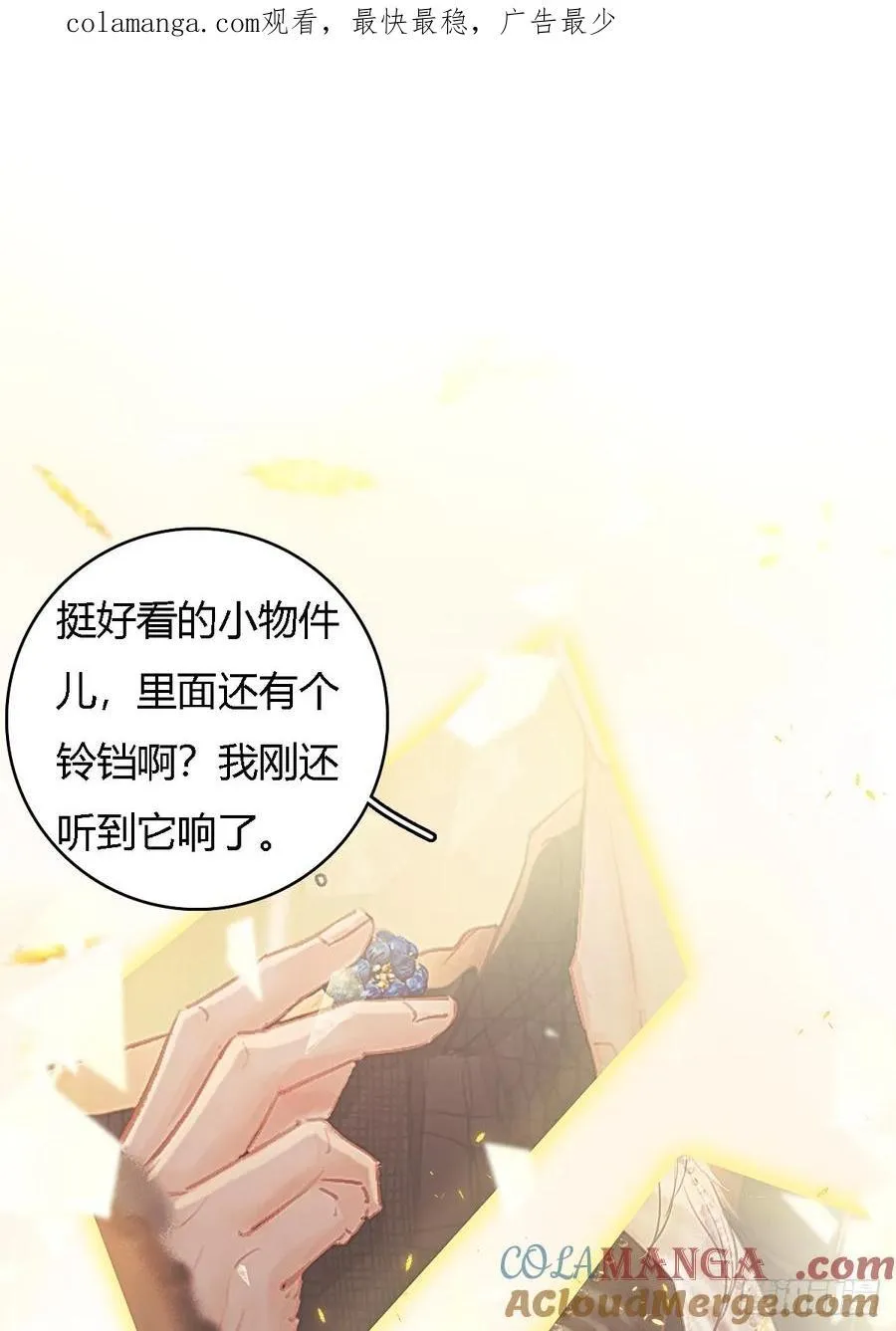 24.求你了婶儿0
