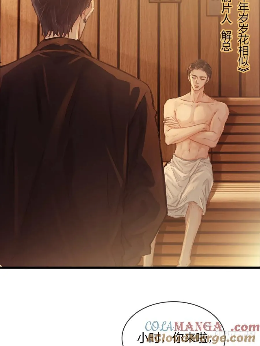 17.小时你来啦30