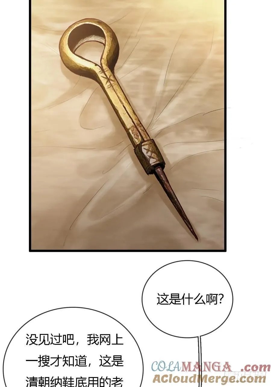 24.求你了婶儿39