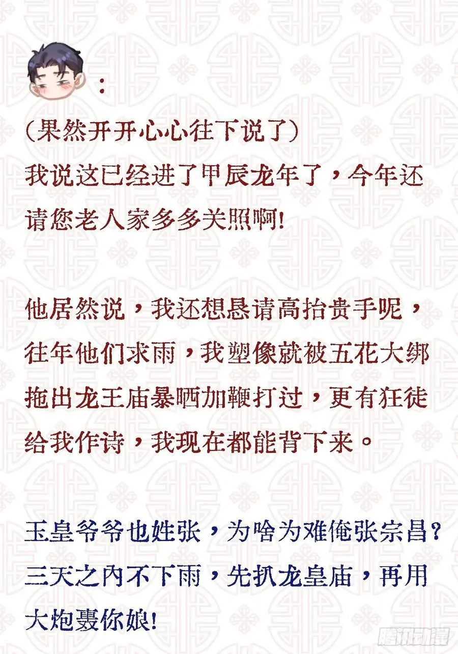 15.图文小剧场11