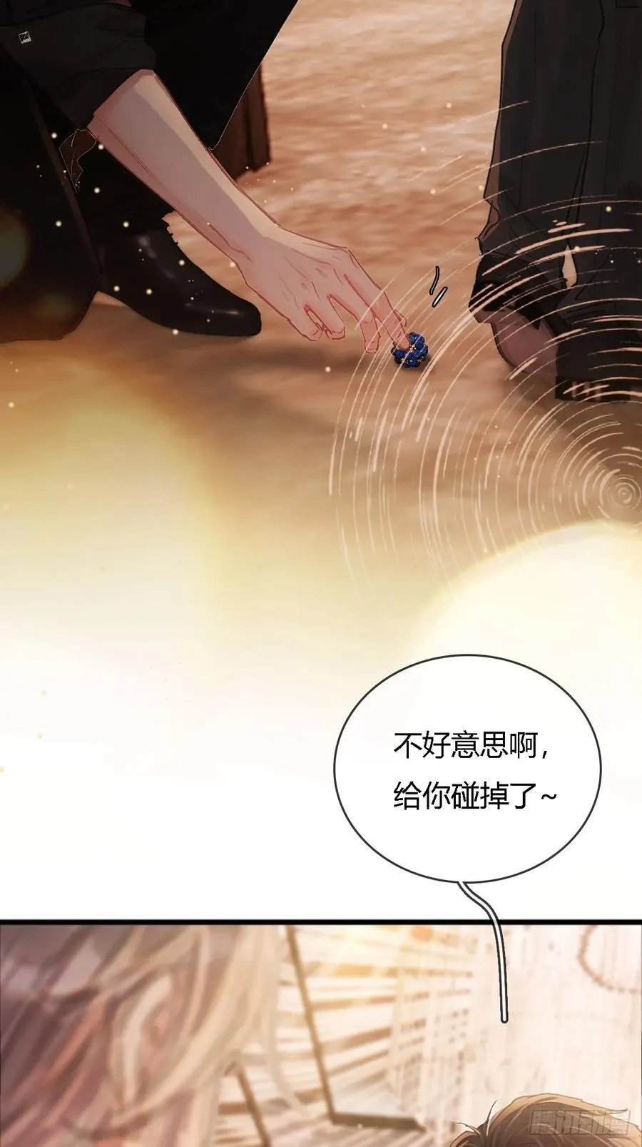 23.求你帮个忙10