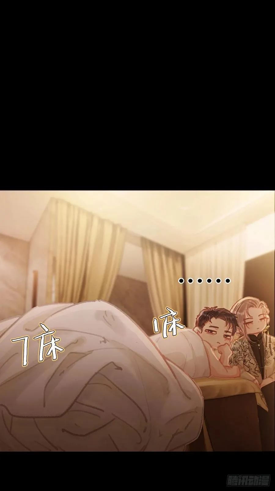 04.跟我处对象34