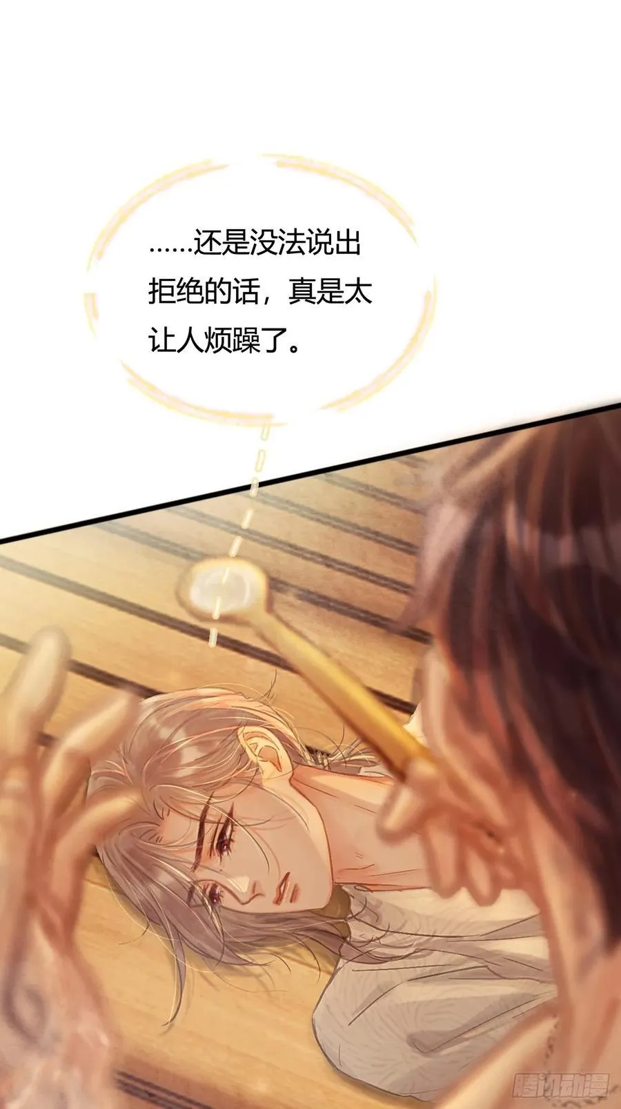 19.不许躲开我55