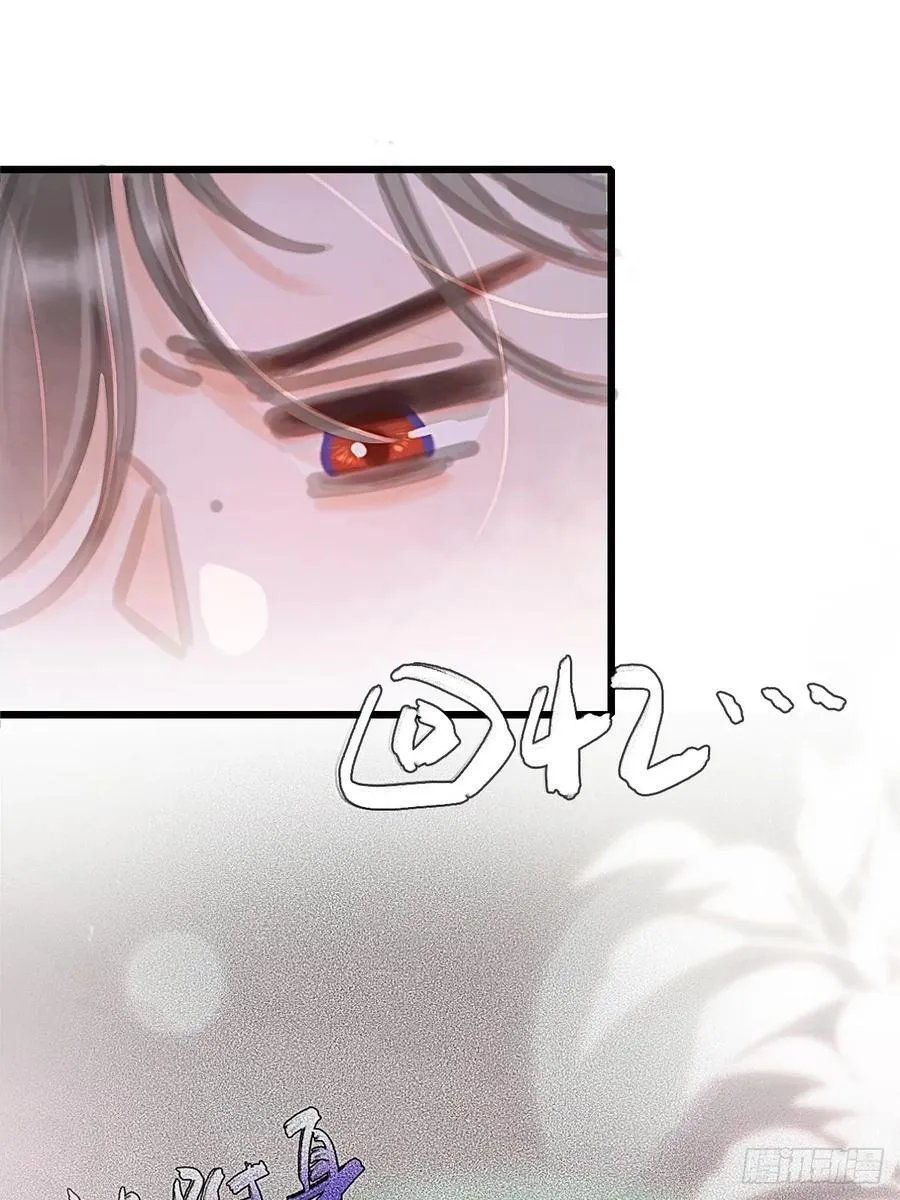 仲夏绮夜谭第五夜17