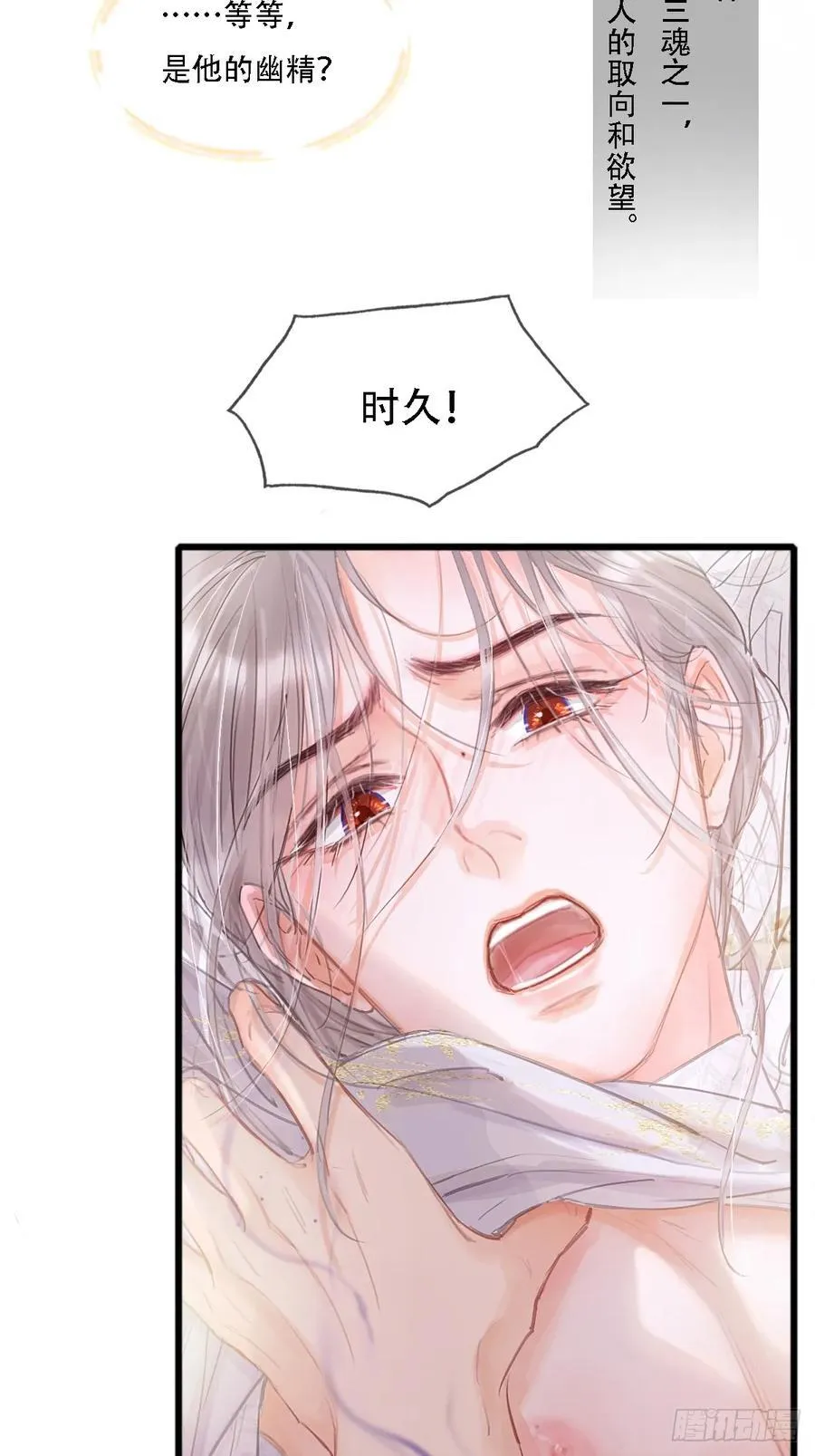 10.我要是不呢53