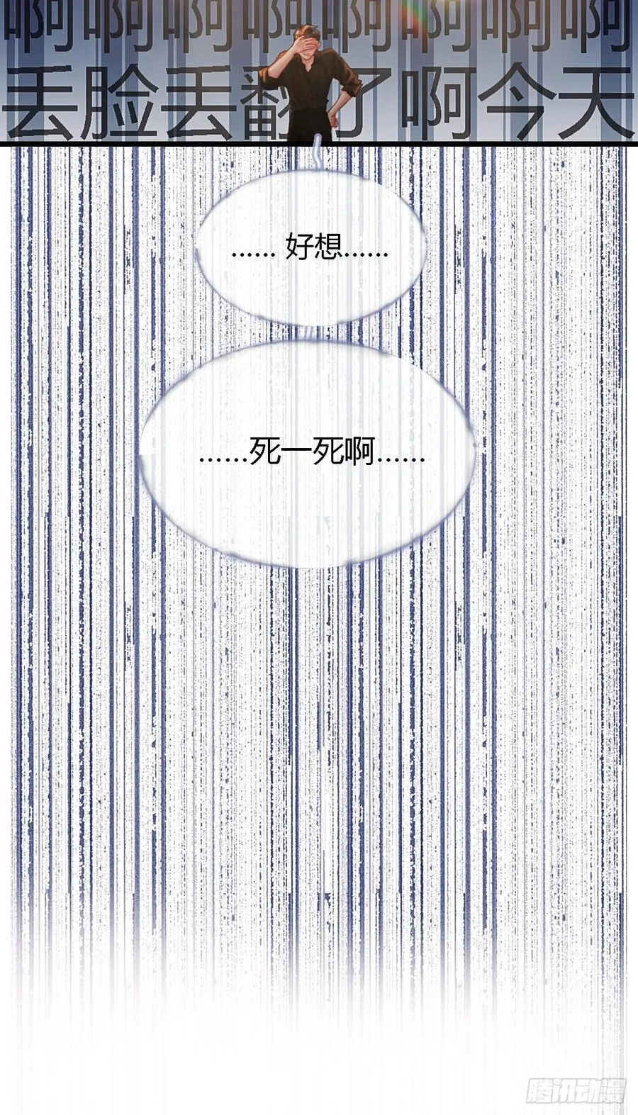 23.求你帮个忙38