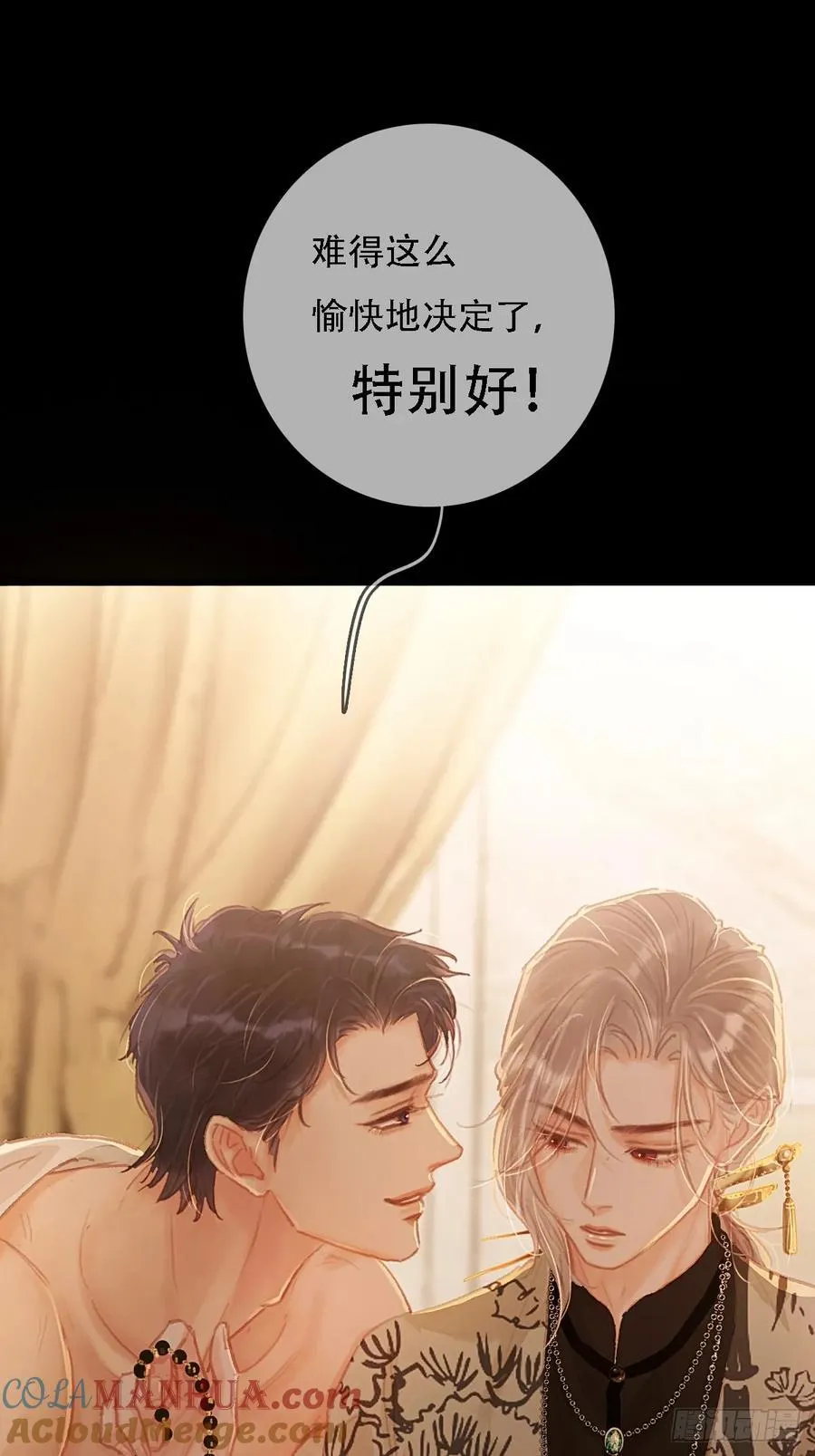 04.跟我处对象51