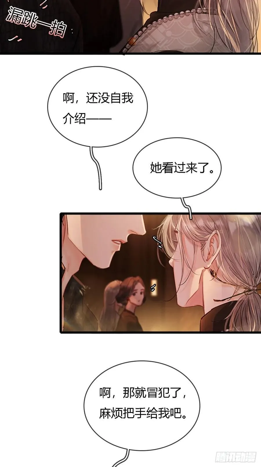 23.求你帮个忙26