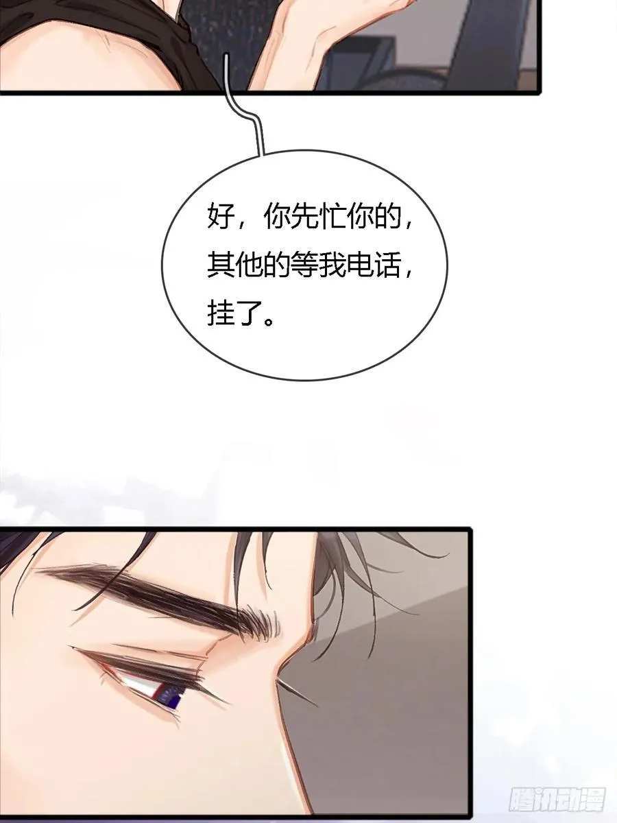 16.命运的馈赠17