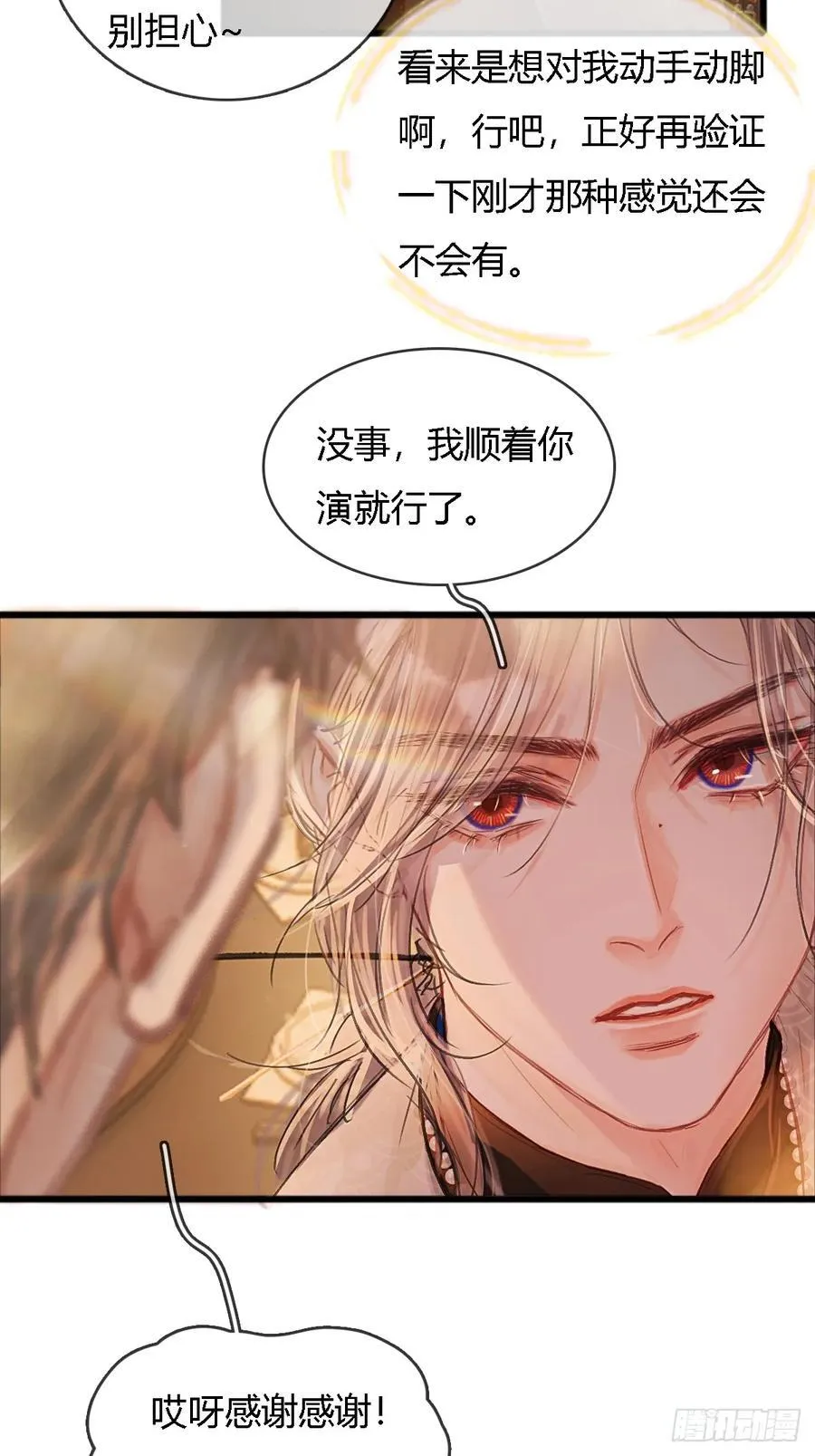 23.求你帮个忙23