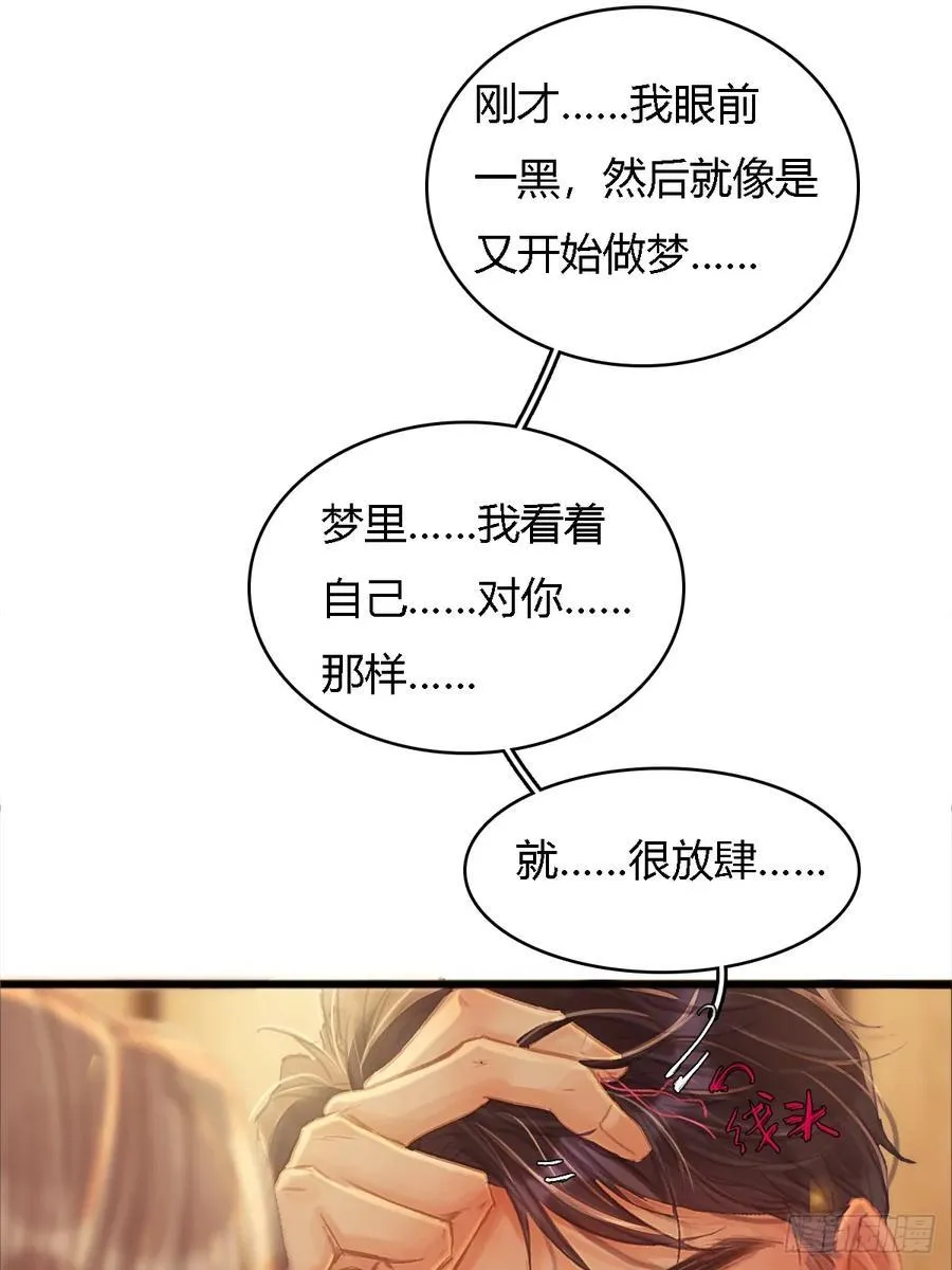 21.风驰电掣了28