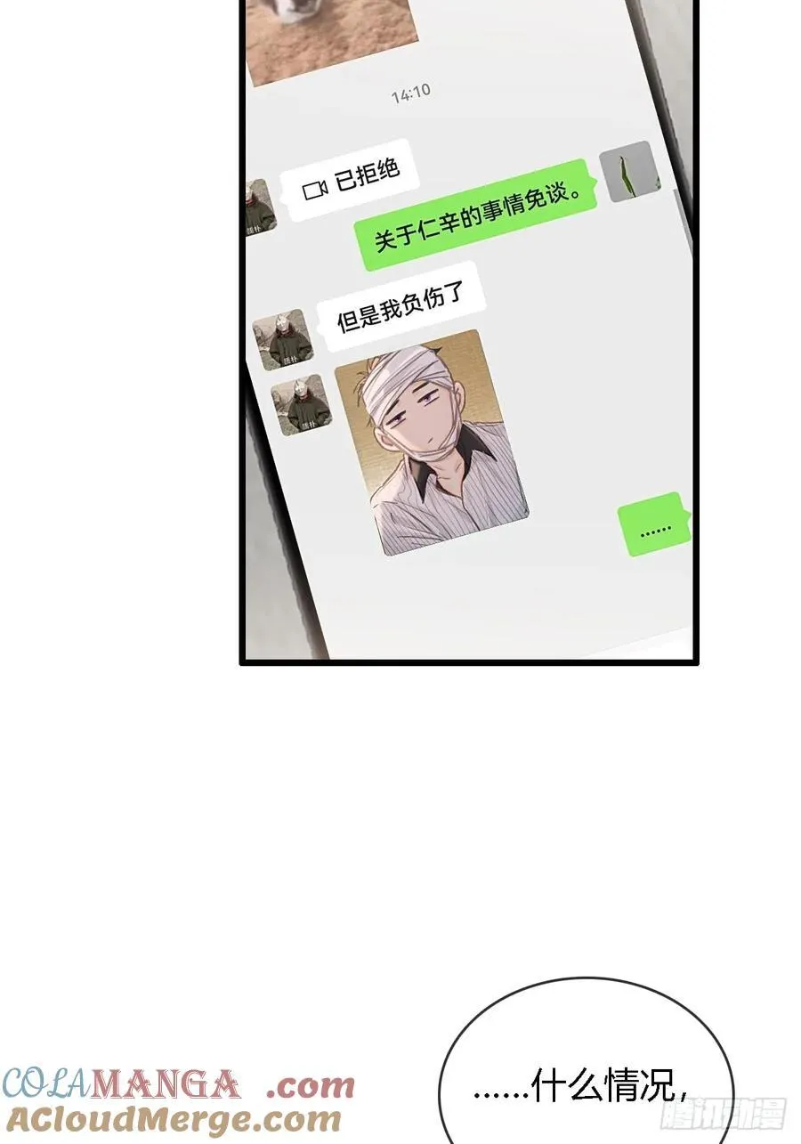 24.求你了婶儿36