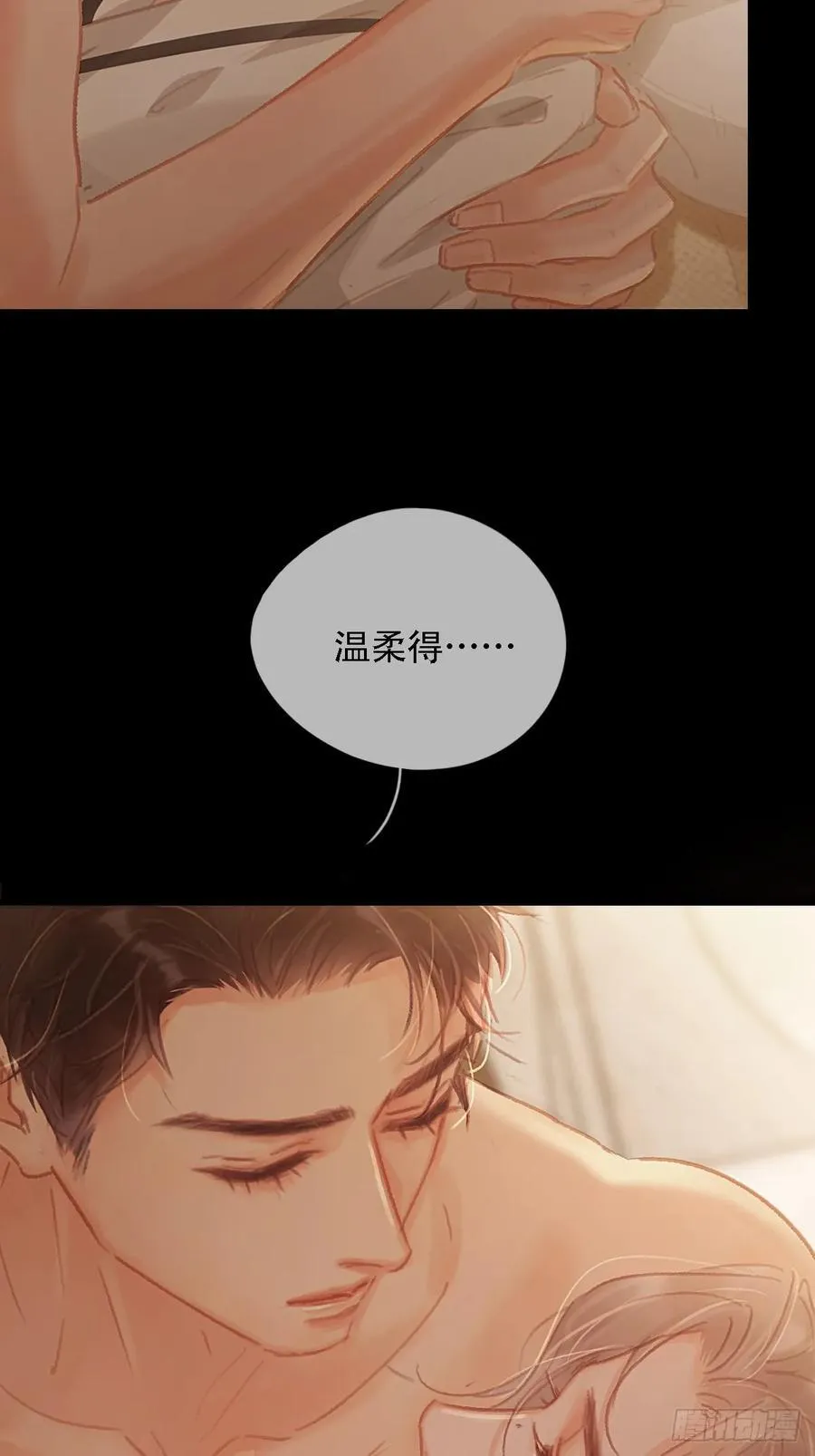 04.跟我处对象20