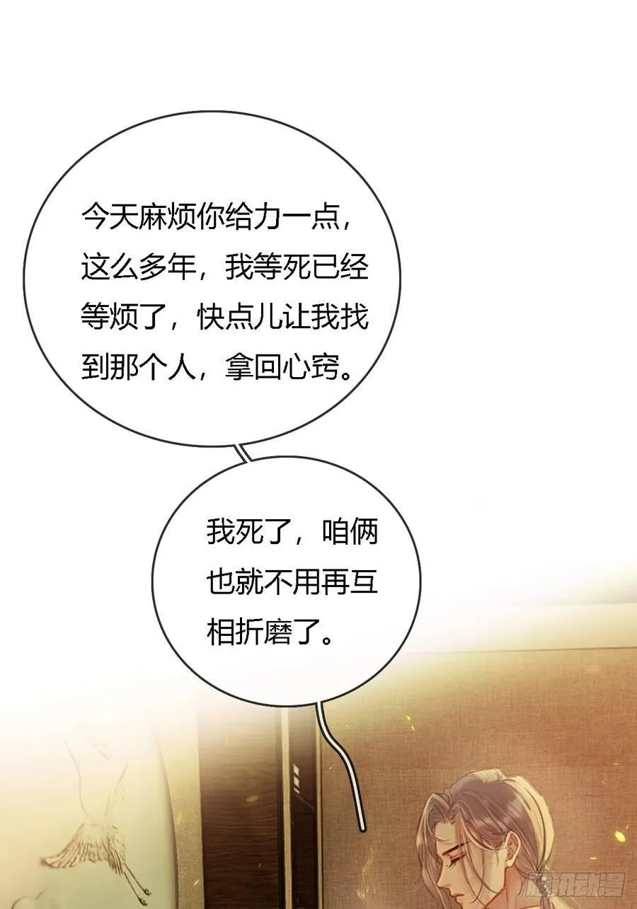24.求你了婶儿5