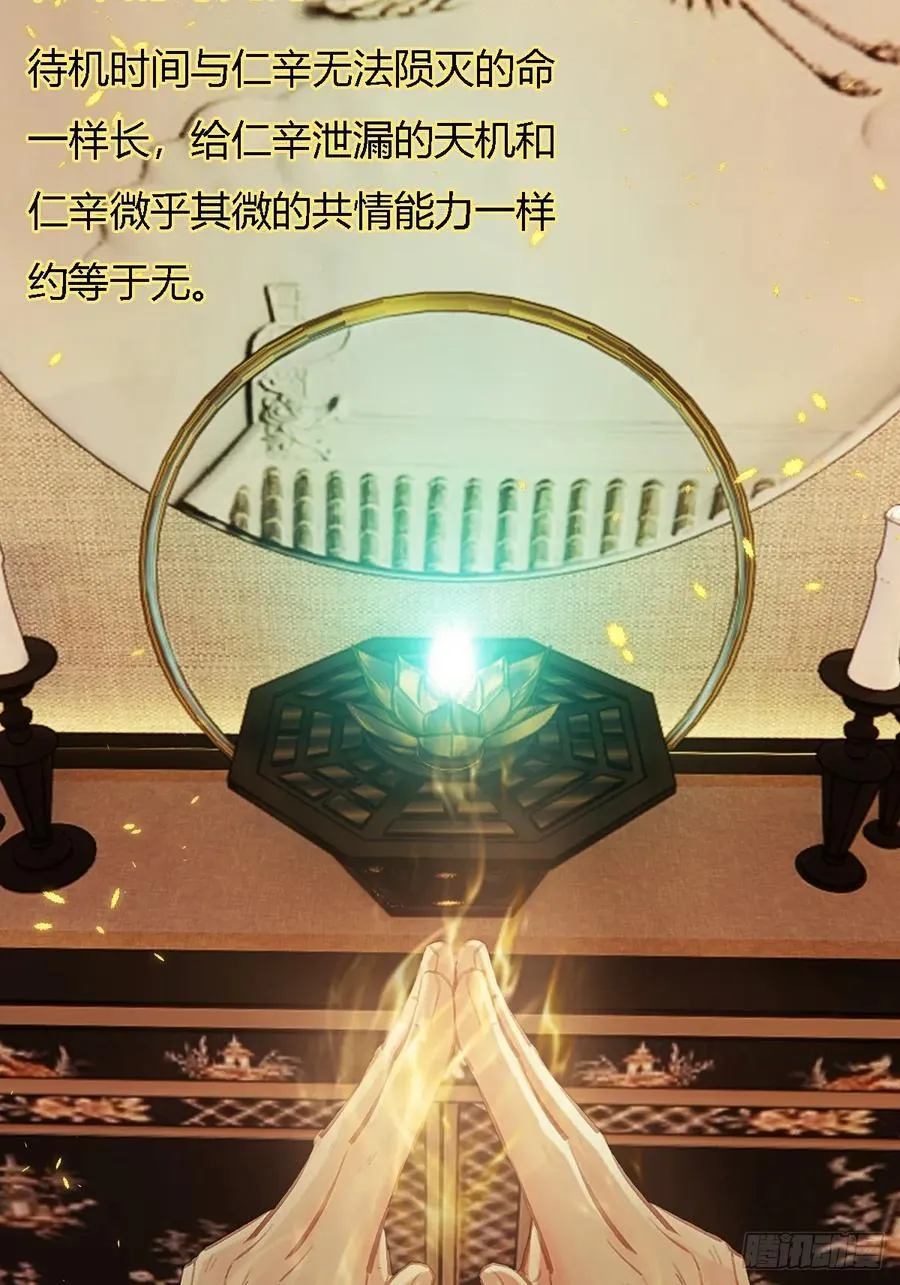 24.求你了婶儿7