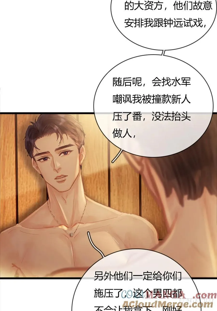 18.还没蒸够么21