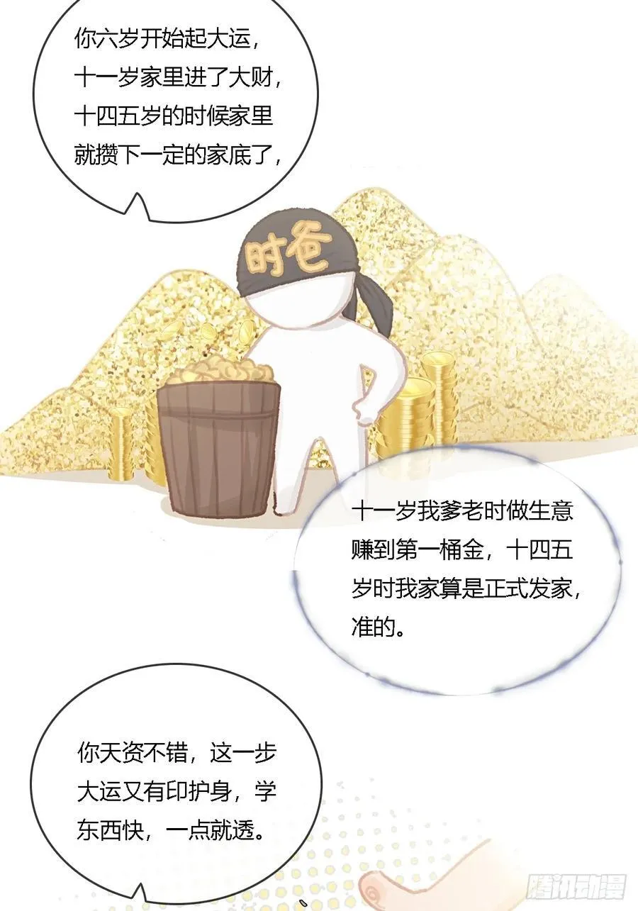 25.要解脱了么40
