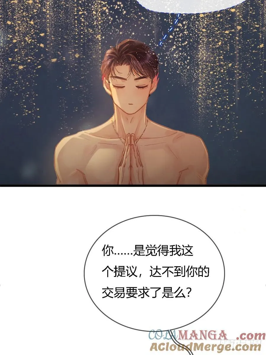 21.风驰电掣了48