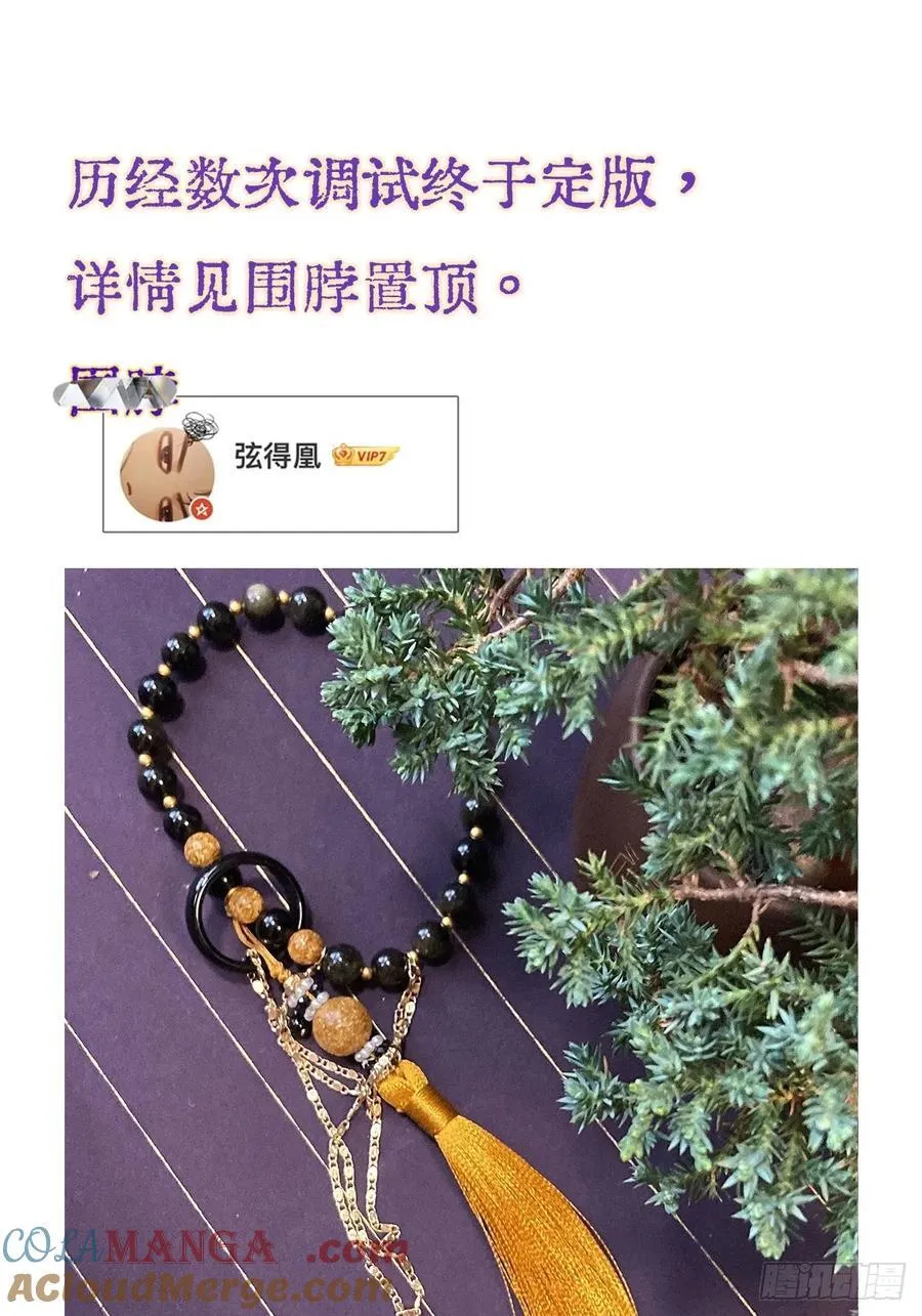 11.我的牡丹花57