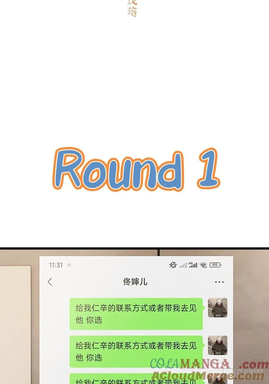 24.求你了婶儿18