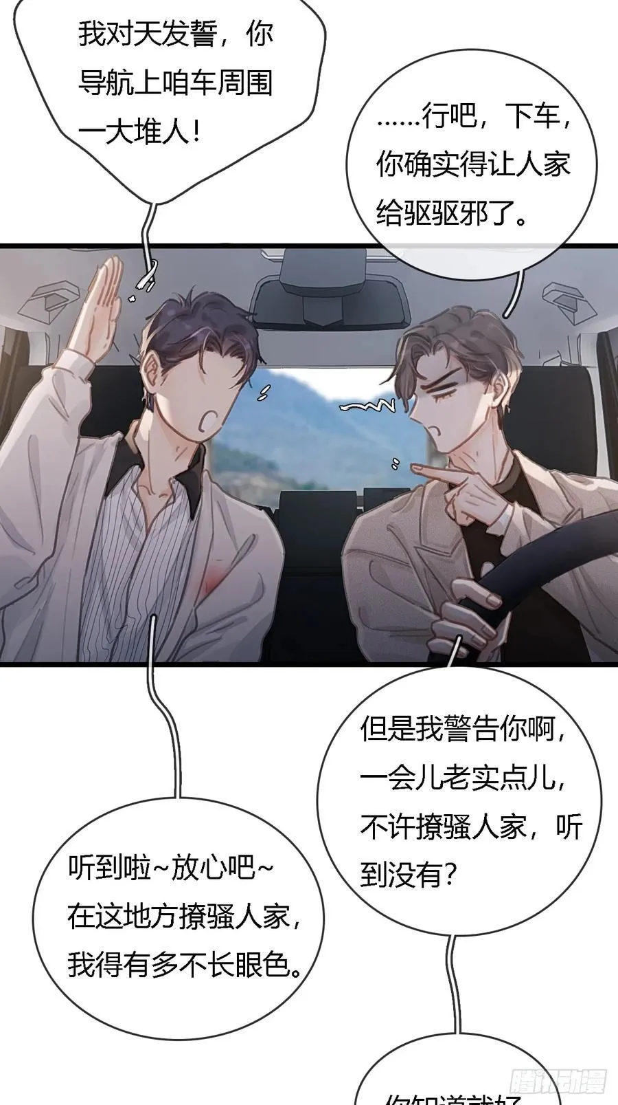 25.要解脱了么19