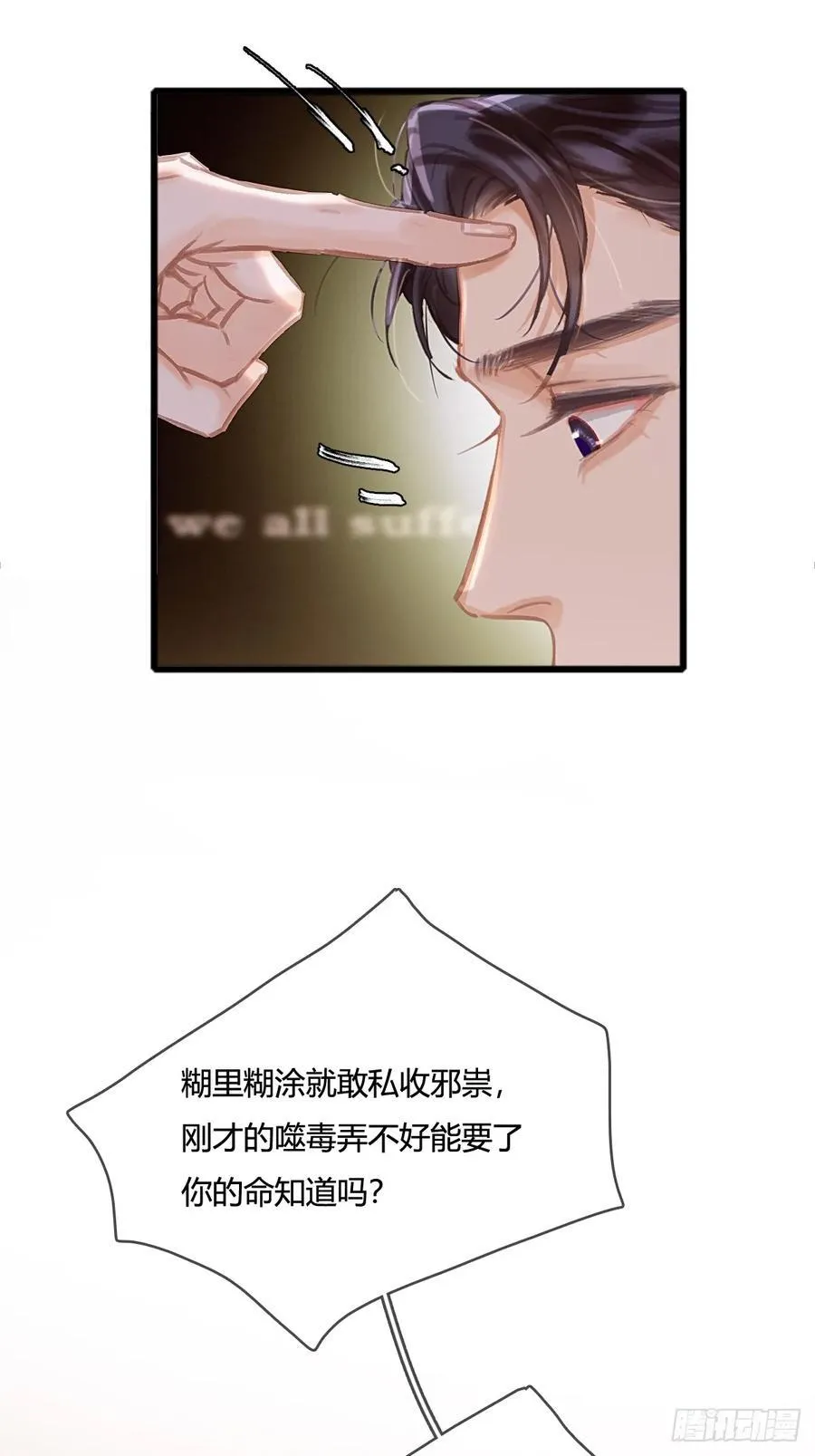 13.看他没说啥31
