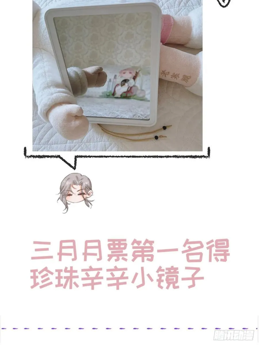 19.不许躲开我64
