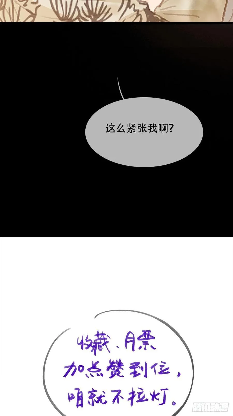 02.又要唱哪出56