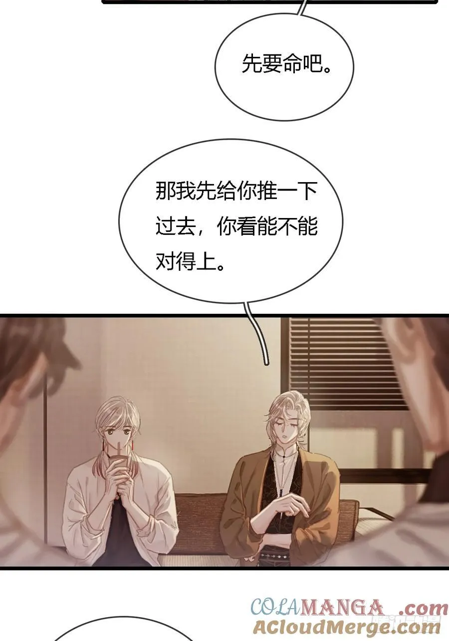 25.要解脱了么39