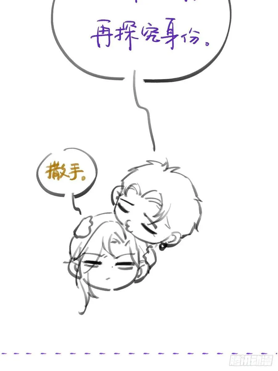 08.农夫与毒蛇47