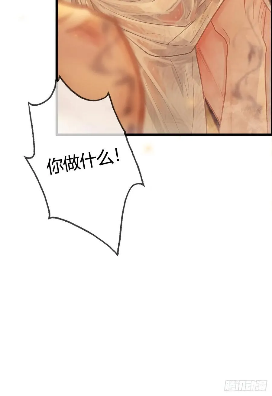 19.不许躲开我61