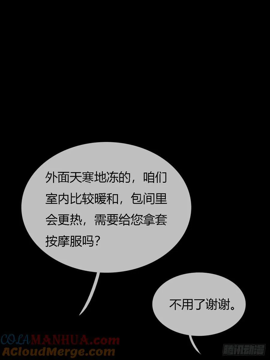 01.同意献眼啦12
