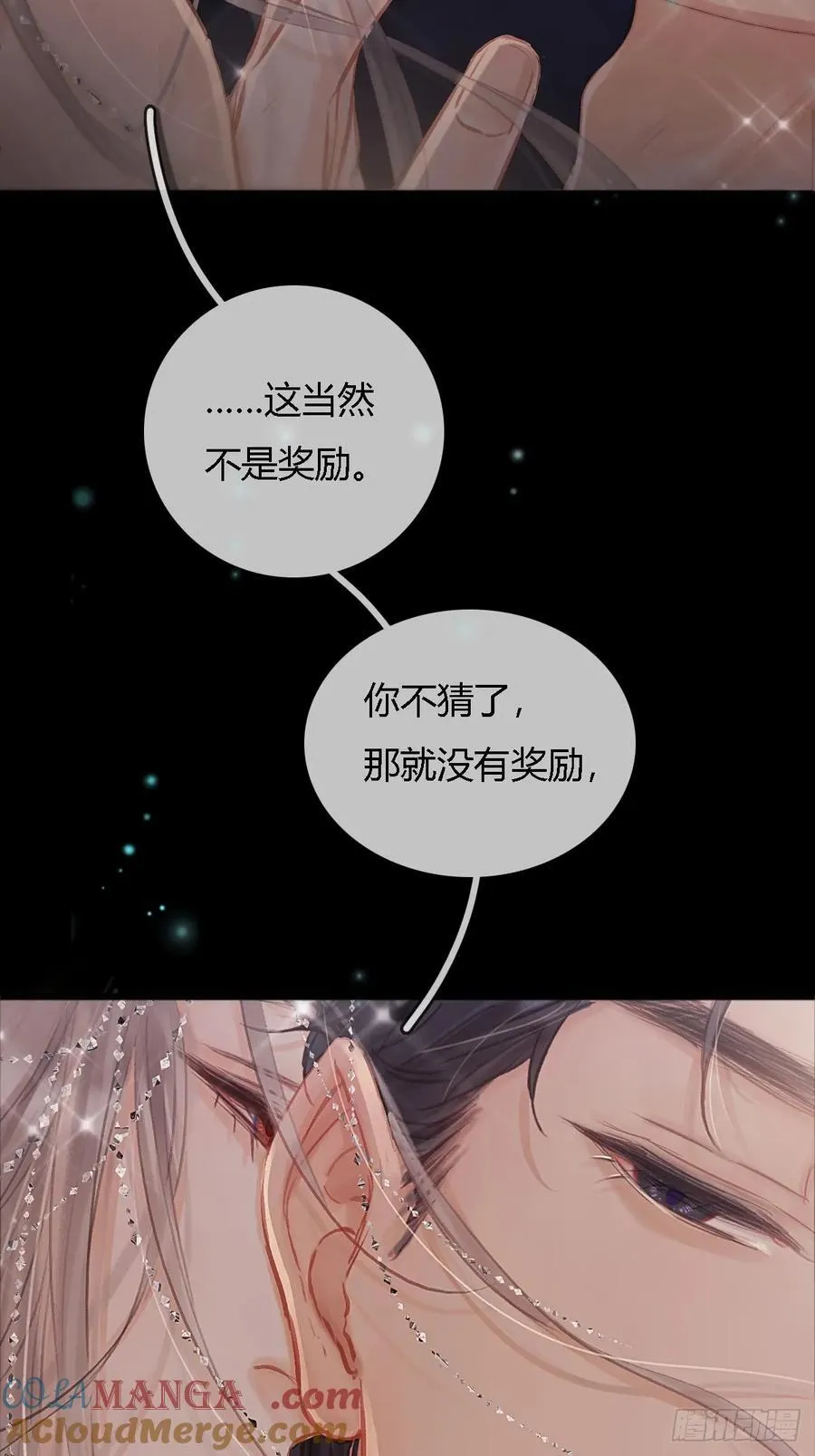 15.要是猜不中33