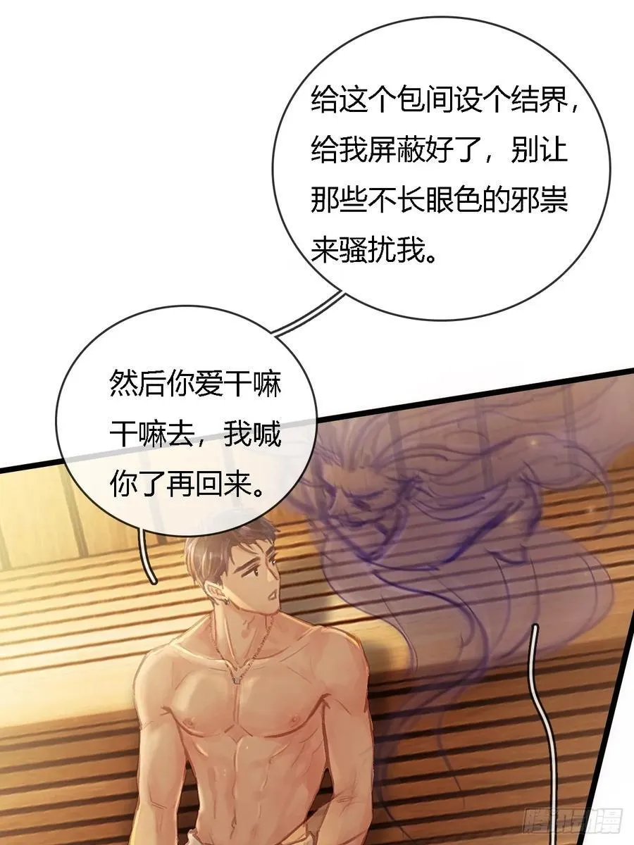 18.还没蒸够么31