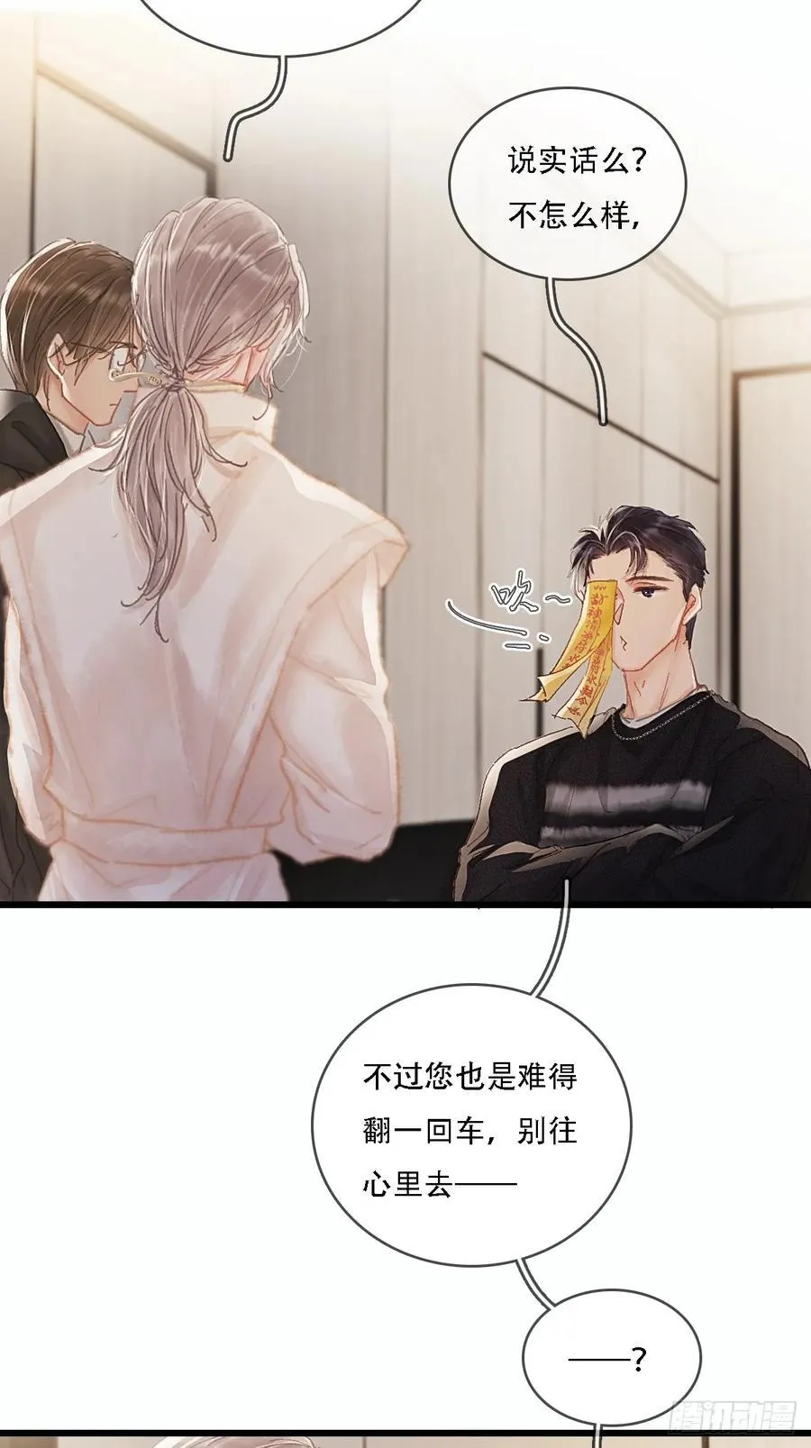 06.血染的风采55