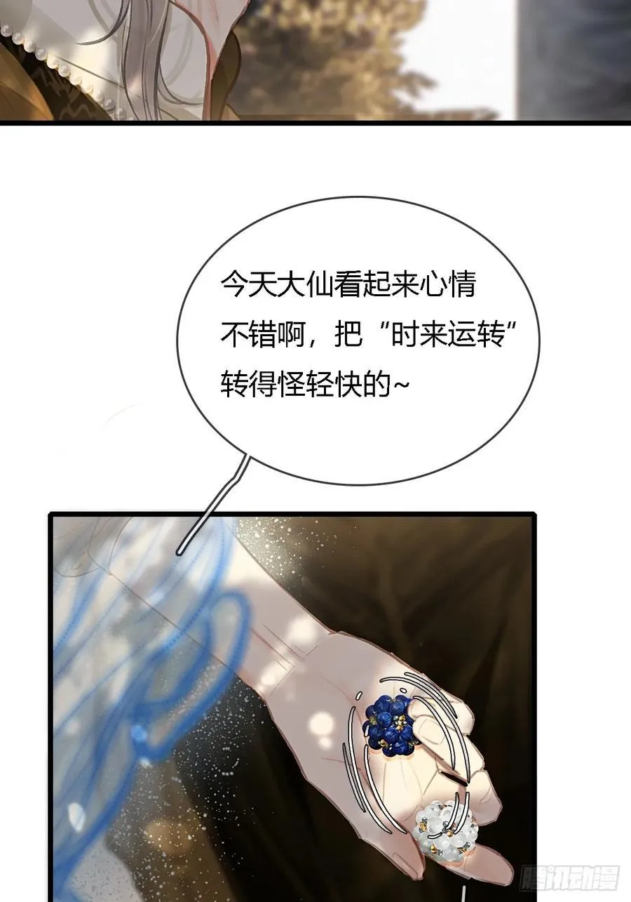 25.要解脱了么1